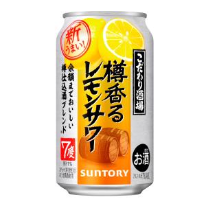 お酒 チューハイ サントリー こだわり酒場のレモンサワー 500ml ケース