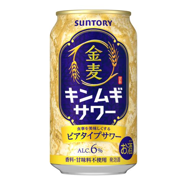 お酒 ギフト 発泡酒 サントリー 金麦サワー ( キンムギサワー ) 350ml ケース ( 24本...
