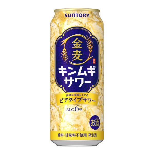お酒 ギフト 発泡酒 サントリー 金麦サワー ( キンムギサワー ) 500ml ケース ( 24本...