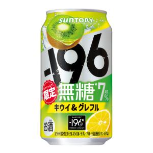 お酒 チューハイ サントリー -196℃ 無糖 ダブルレモン 350ml ケース