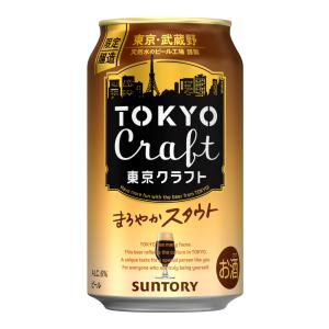 お酒 ビール サントリー 生ビール 350ml ケース (24本入り) ((お