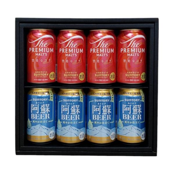 【8缶セット】ビール 九州限定 熊本工場謹製 サントリー 阿蘇 BEER (あそビア)  350ml...