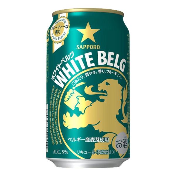 お酒 第三のビール サッポロ ホワイトベルグ 350ml ケース (24本入り) ((お取り寄せ商品...