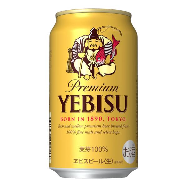 お酒 ビール サッポロ エビス 350ml ケース ( 24本入り )