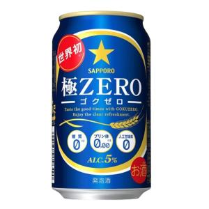 キリンビール 晴れ風 ( 350ml×24本 )/ : 爽快ドラッグ - 通販 - Yahoo