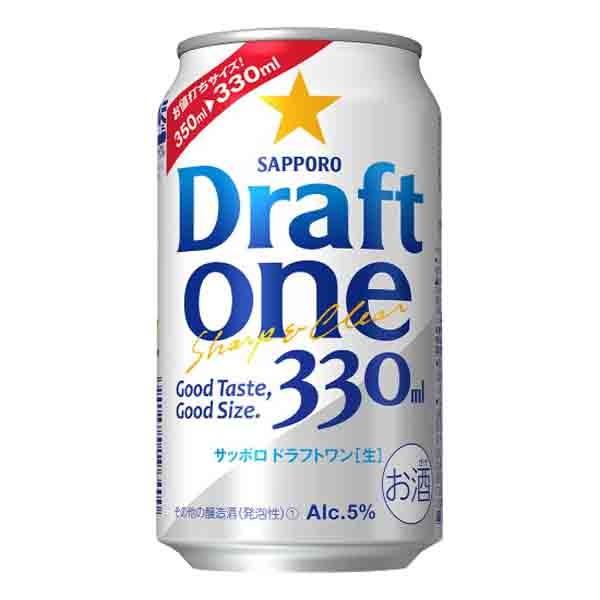お酒 第三のビール サッポロ ドラフトワン330mlケース(24本入り) ((お取 り寄せ商品))