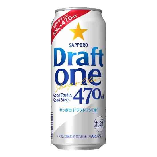 お酒 第三のビール サッポロ ドラフトワン 470ml ケース (24本入り) ((お取り寄せ商品)...
