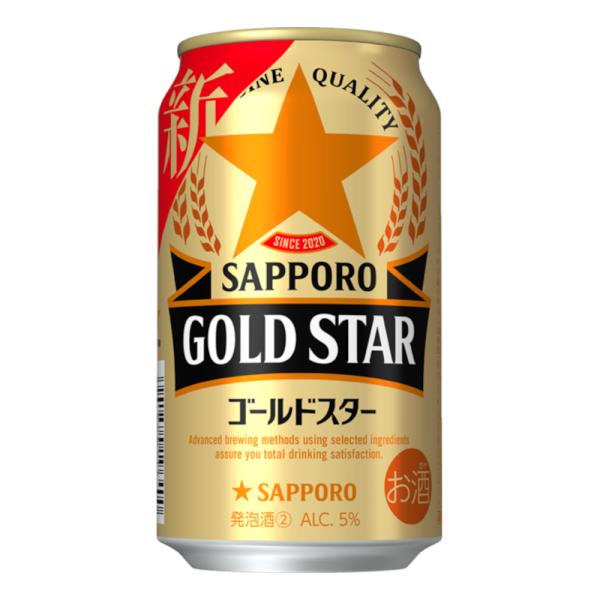 お酒 第三のビール サッポロ GOLD STAR (ゴールドスター) 350ml ケース (24本入...