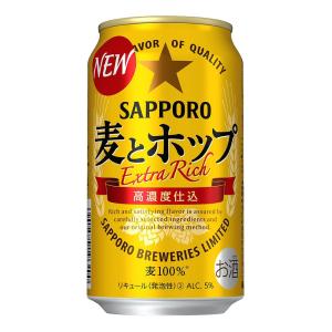 お酒 第三のビール サッポロ 麦とホップ 350ml ケース (24本入り) ((お取り寄せ商品))｜chaplin