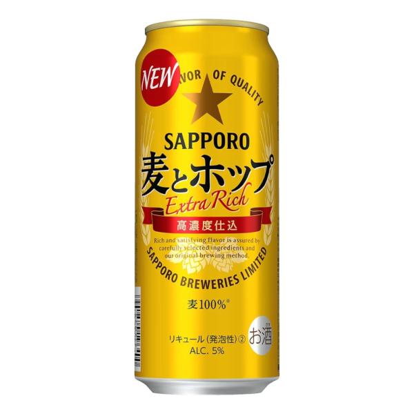 お酒 第三のビール サッポロ 麦とホップ 500ml ケース (24本入り) ((お取り寄せ商品))
