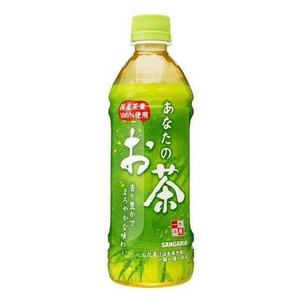 飲料水 サンガリア あなたのお茶500ml×24本