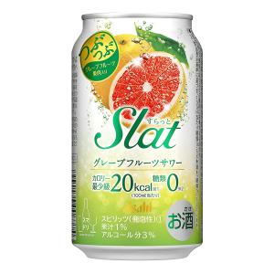 遊戯王 - 【レモンサワー】 アサヒ すらっと (Slat) レモンスカッシュサワー 350ml×1ケース
