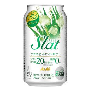 他サイト： アサヒビール アサヒ Slat アロエ＆ホワイトサワー 350ml缶 1ケース（24本） サワー、缶チューハイの商品画像