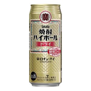 【焼酎ハイボール様】おまとめ購入品 お酒 チューハイ タカラ 焼酎 ハイボール 特製レモン割り 5
