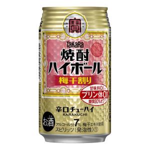 お酒 チューハイ タカラ 焼酎 ハイボール 大衆酒場のうめ割り350ml