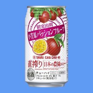 タカラ 直搾り 日本の農園から 〈小笠原パッションフルーツ〉350mlケース(24本入り) ≪数量限定≫【お取り寄せ商品】