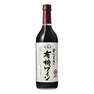 お酒 ワイン アルプス 契約農場の有機ワイン 赤 11° 720ml (有機コンコードぶどう100％ 酸化防止剤無添加)