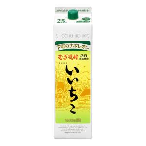 お酒 焼酎 三和酒類 いいちこパック 25° 1800ml 焼酎 麦焼酎の商品画像