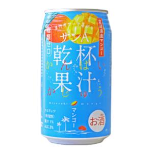 お酒 チューハイ サンA 乾杯果汁 (マンゴー) 350ml ケース (24本入り) (宮崎県産マンゴーを使用した糖類ゼロアルコール飲料) ((お取り寄せ商品))