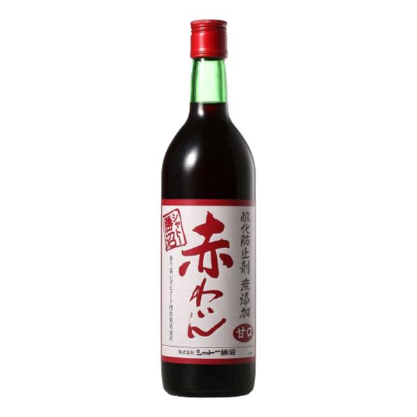 お酒 ワイン シャトー勝沼 赤わいん 甘口720ml(香り高いコンコード種赤葡萄使用)