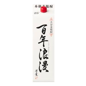 麦焼酎 むんのら 旧ラベル 1800ml 村尾酒造 : 蔵酒 - 通販 - Yahoo