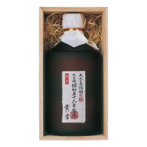 貴古 33° 720ml 昭和56年製造 老松酒造 大分麦焼酎 限定品 お歳暮