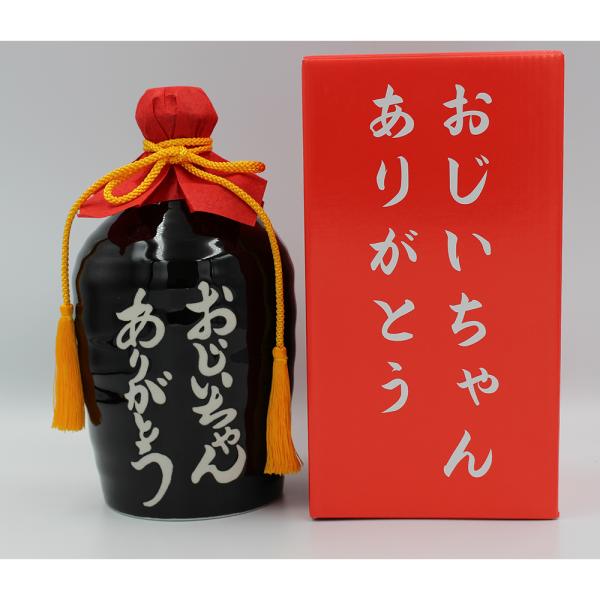 お酒 ギフト プレゼント ぶんご銘醸 大分むぎ焼酎 ぶんご太郎 壷 おじいちゃんありがとう 25° ...