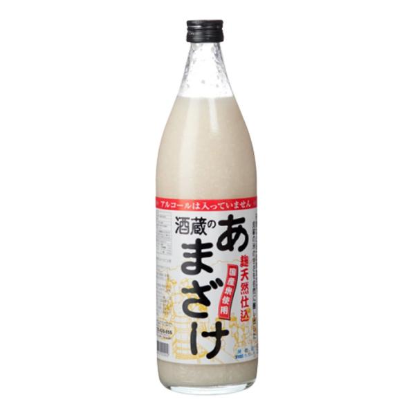 飲料水 ぶんご銘醸 酒蔵のあまざけ900ml (アルコールは入っていません)