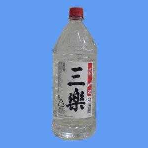 お酒 焼酎 メルシャン 三楽 特撰 20° 2700ml｜chaplin