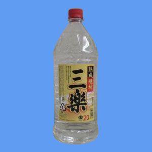 お酒 焼酎 メルシャン 三楽熟成焼酎 20° 2700ml