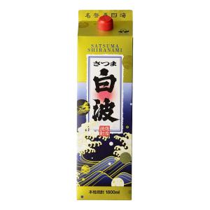 お酒 焼酎 薩摩酒造 さつま 白波パック 25° 1800ml