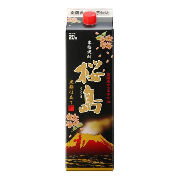 お酒 焼酎 本坊酒造 桜島 黒麹 パック 20° 1800ml