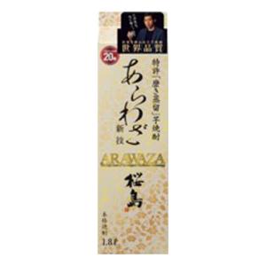 お酒 焼酎 本坊酒造 あらわざ 桜島 パック 25° 1800ml : チャップリン