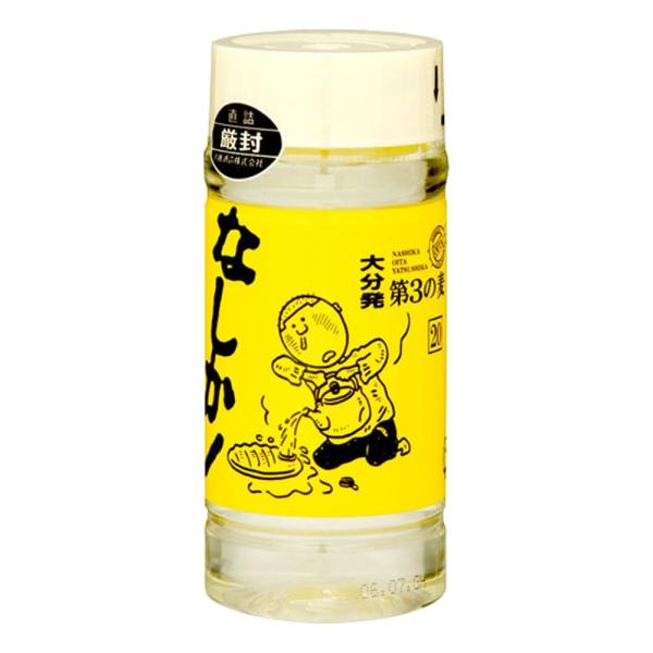 お酒 焼酎 八鹿酒造 大分麦 なしか（ワンカップ） 20° 200ml ケース (30本入り) ((...