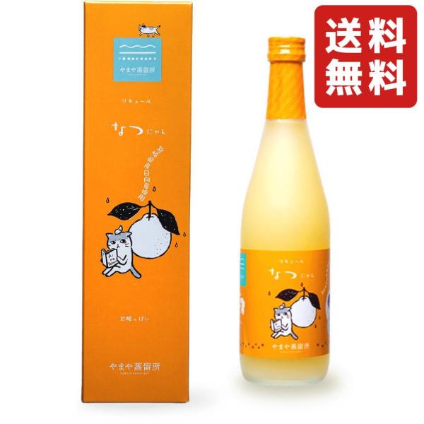 やまや蒸留所 やまやにゃん なつにゃん 14度 500ml 【 送料無料（※北海道・東北・沖縄を除く...