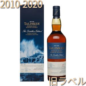 タリスカー お酒 ウイスキー アイランズ シングルモルト TALISKER