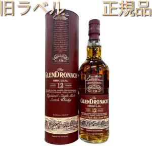 デュワーズ ウイスキー whisky 2019 グラス付き ホワイトラベル 700ml