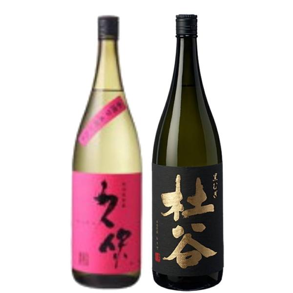 ●２本セット  久保酒造 大分むぎ焼酎 久保 黒麹 25° 1800ml  x ぶんご銘醸  杜谷黒...