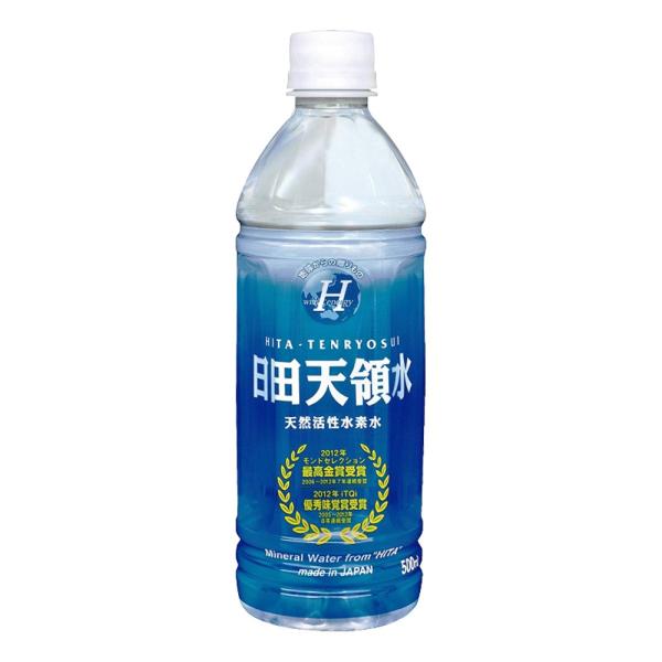 飲料水 日田天領水 500ml ×2ケース (48本) ((条件付送料無料))