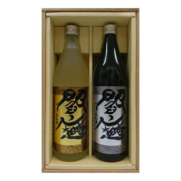 お酒 ギフト 老松酒造 ゴールド閻魔 20° 900ml &amp; プラチナ閻魔 20° 900ml (か...