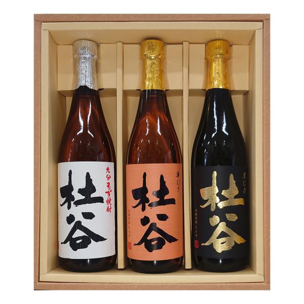 お酒 ギフト 焼酎 ぶんご銘醸 華 杜谷 25° 720ml &amp; 白 杜谷 25° 720ml &amp; ...