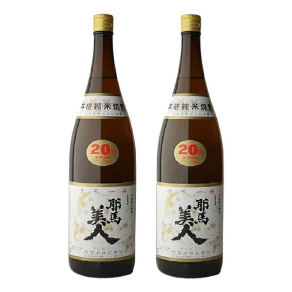 ●２本セット お酒 ギフト 旭酒造 耶馬美人 米 20° 1800ml 【 送料無料 (北海道・東北...