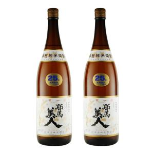 秘蔵古酒 げってん 360ml 旭酒造 耶馬美人 米焼酎 40度 [お取り寄せ