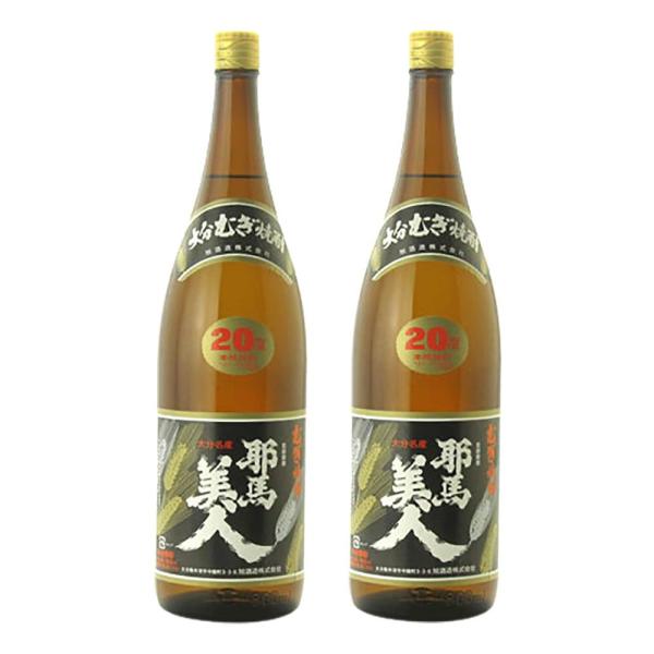 ●２本セット お酒 ギフト 旭酒造 耶馬美人 麦 20° 1800ml 【 送料無料 (北海道・東北...