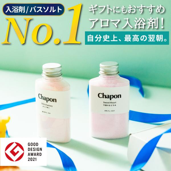 もらって嬉しいプレゼント 女性 入浴剤 プレゼント 男性 ギフト 高級 バスソルト おしゃれ 疲労回...