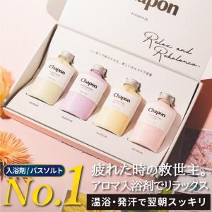 もらって嬉しいプレゼント 女性 入浴剤 ギフト ...の商品画像