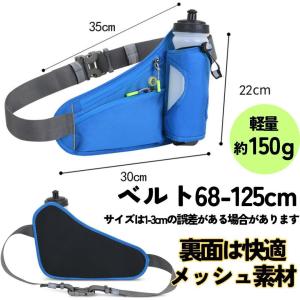 ランニングポーチ ウエストポーチ スマホホルダ...の詳細画像2