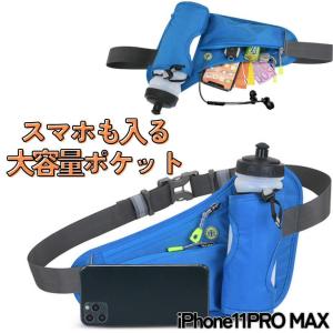 ランニングポーチ ウエストポーチ スマホホルダ...の詳細画像3
