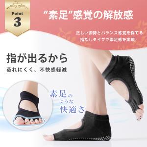 ヨガソックス 5本指 滑り止め 付き レディー...の詳細画像3