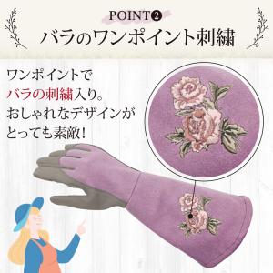 バラ用手袋 ガーデニンググローブ おしゃれ 園芸用手袋 バラ